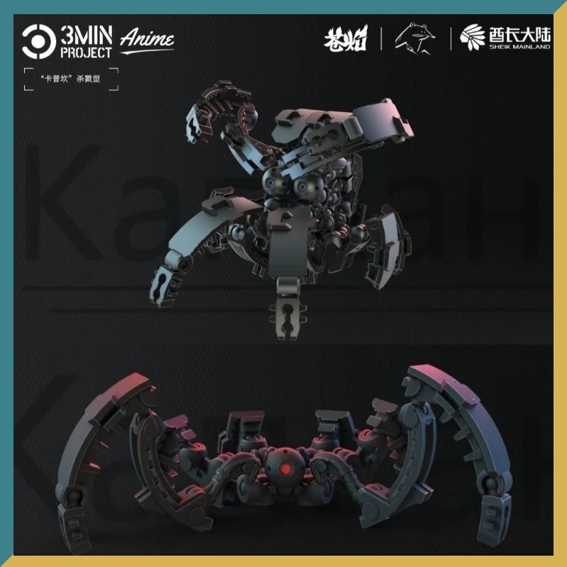 Model Kit Display Case - Sheik Mainland 3MIN PROJECT Kapkan Mecha,