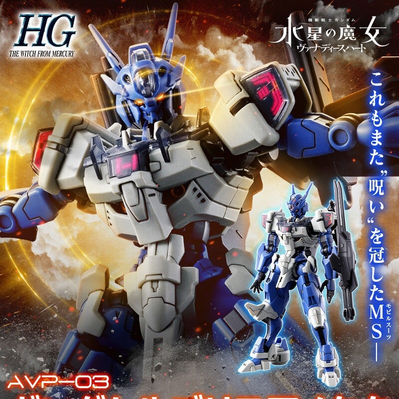 Gundam Model Mg - Figuras de acción de Jms Avp-03