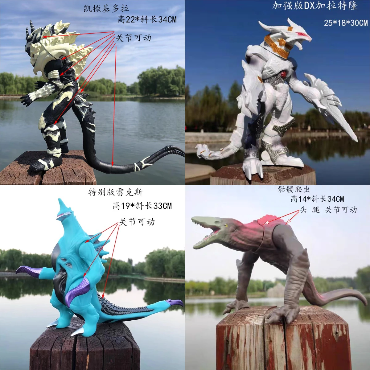 Model Kit Vs Figure - Figura de acción de la serie