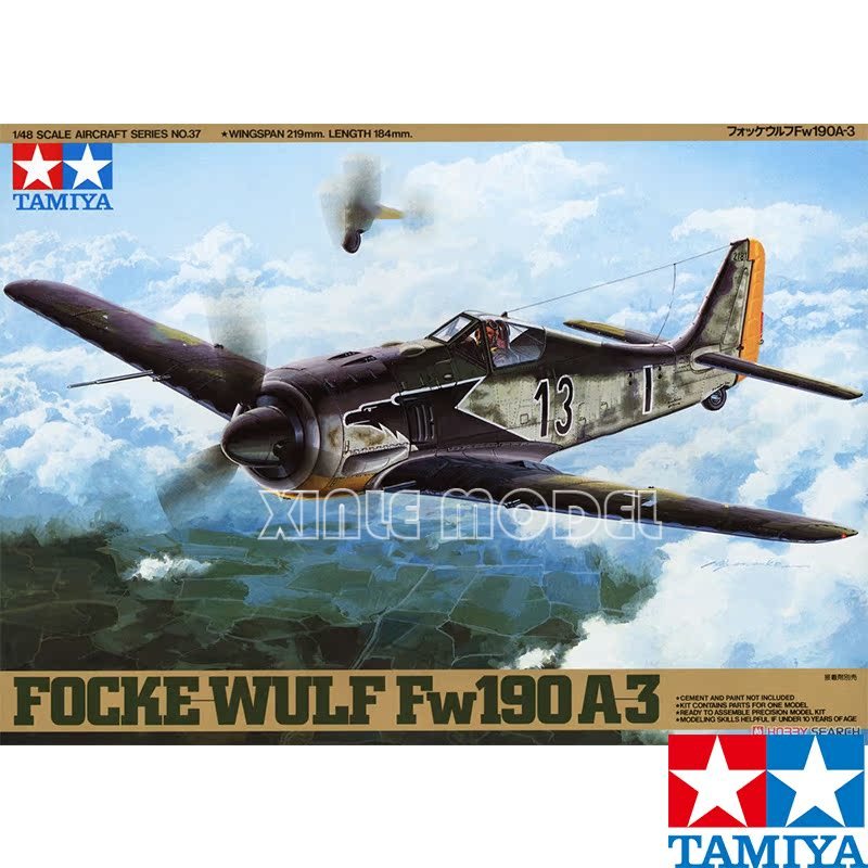 Model Kit Tamiya - TAMIYA Kit de modelo de avión