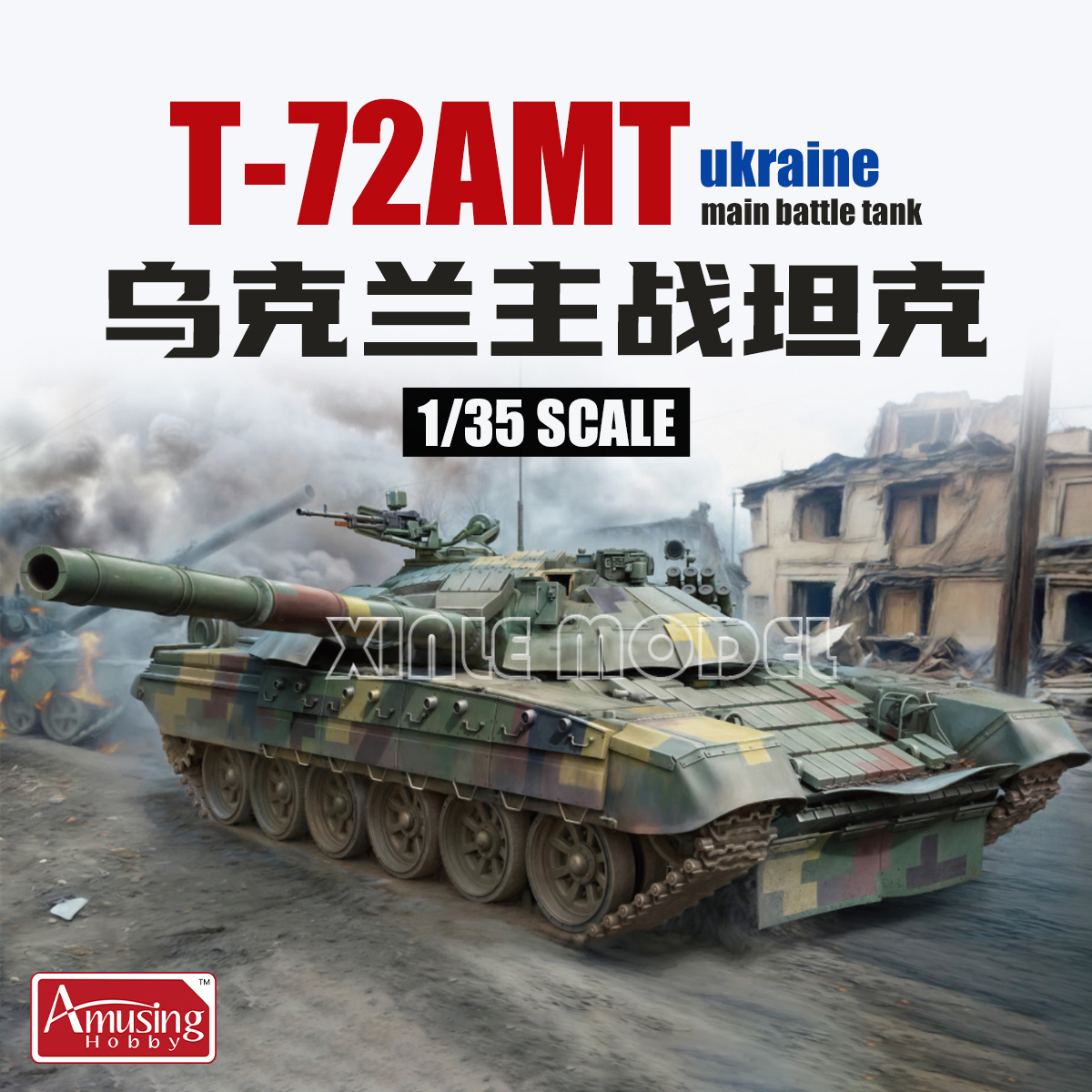 Model Kit Ukraine - Amusing Hobby - Kit de Modelo