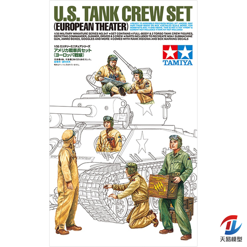 Model Kit Tamiya - Tamiya-modelo militar ensamblado de plástico, escala