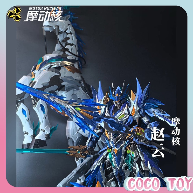 Model Kit Zhao Yun - Motor Nuclear Zhao Yun con Montura