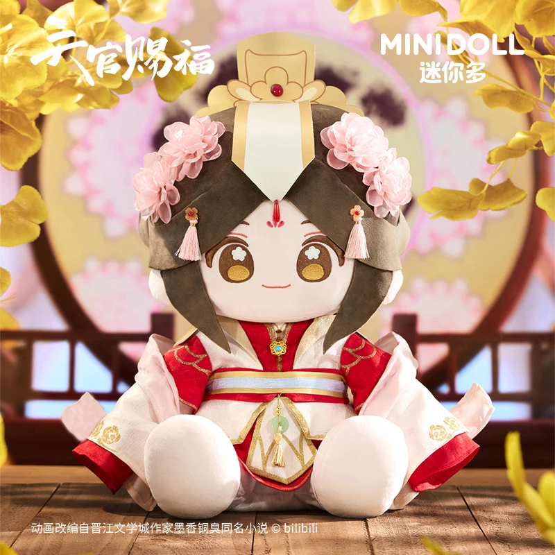 Model Kit Zhao Yun - Tian Guan Ci Fu Xie Lian