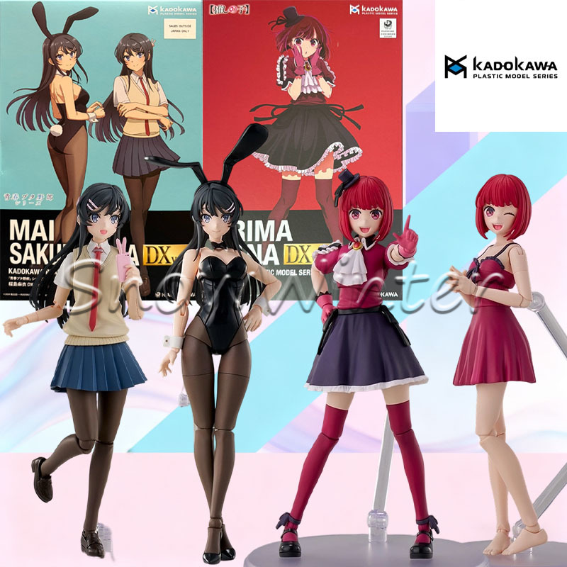 Model Kit Oshi No Ko - KADOKAWA - Modelo de plástico Arima