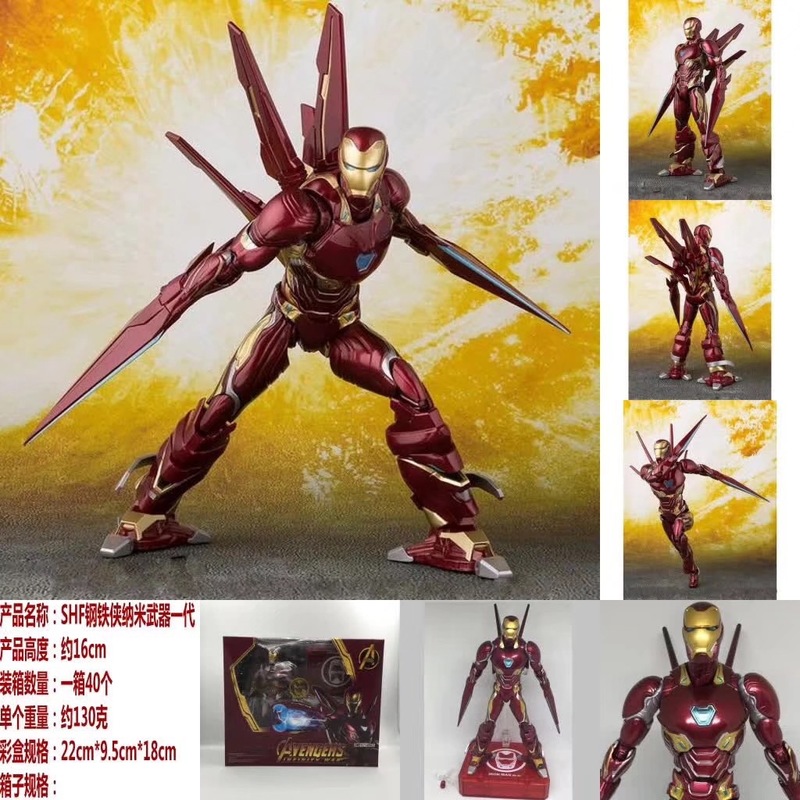 Model Kit Iron Man Mark 50 - Venta caliente vengadores Sh Iron Man