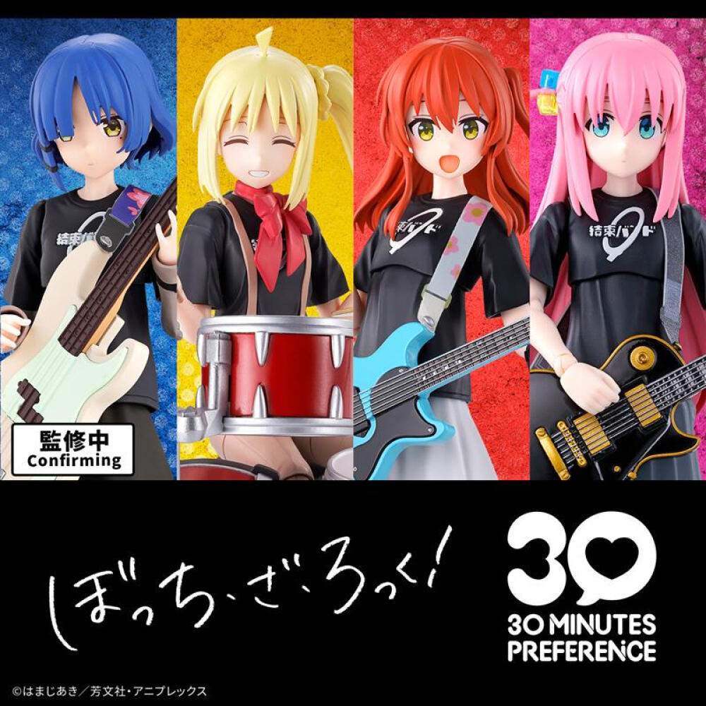Model Kit Ryo Yamada - BANDAI 30MP Bocchi the Rock! Original