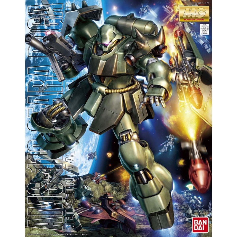Gundam Model Mg - Figuras de Anime Originales Bandai en