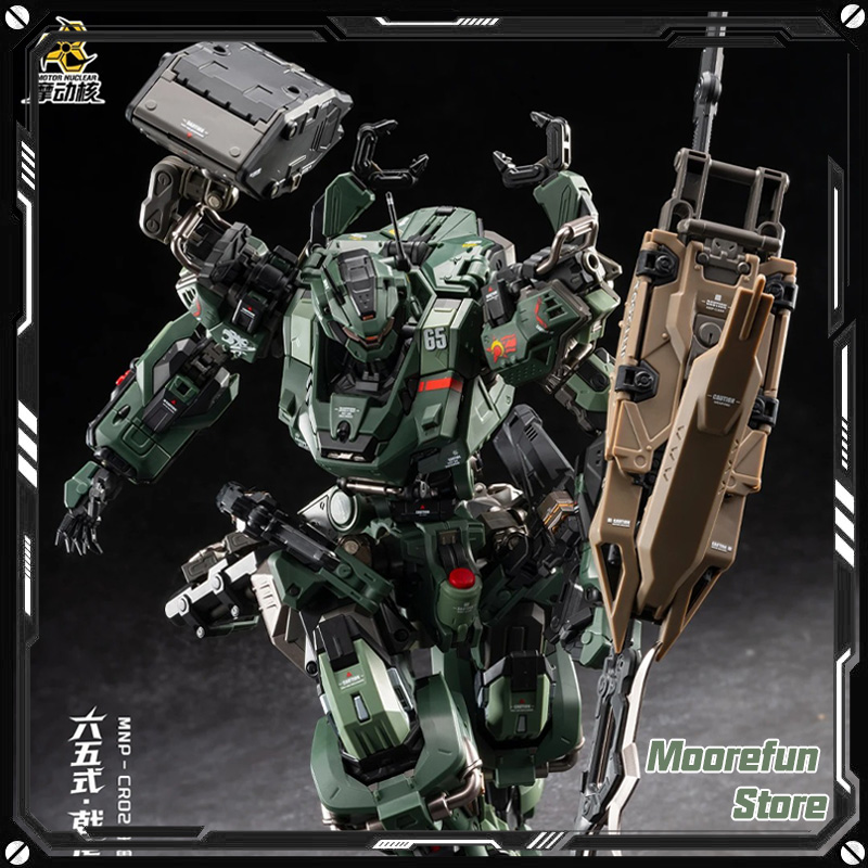 Gundam Model Mg - 【En stock】MOTOR NUCLEAR MNP JIHU 2