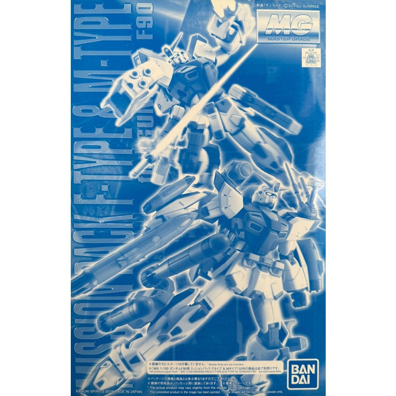 Bandai MG 1/100 Mission Pack F - Gundam Model Mg reseña y precio