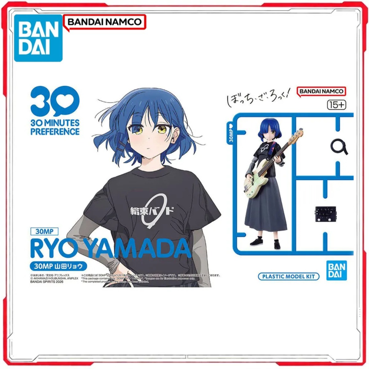 Figura de Acción Original de B - Model Kit Ryo Yamada reseña y precio