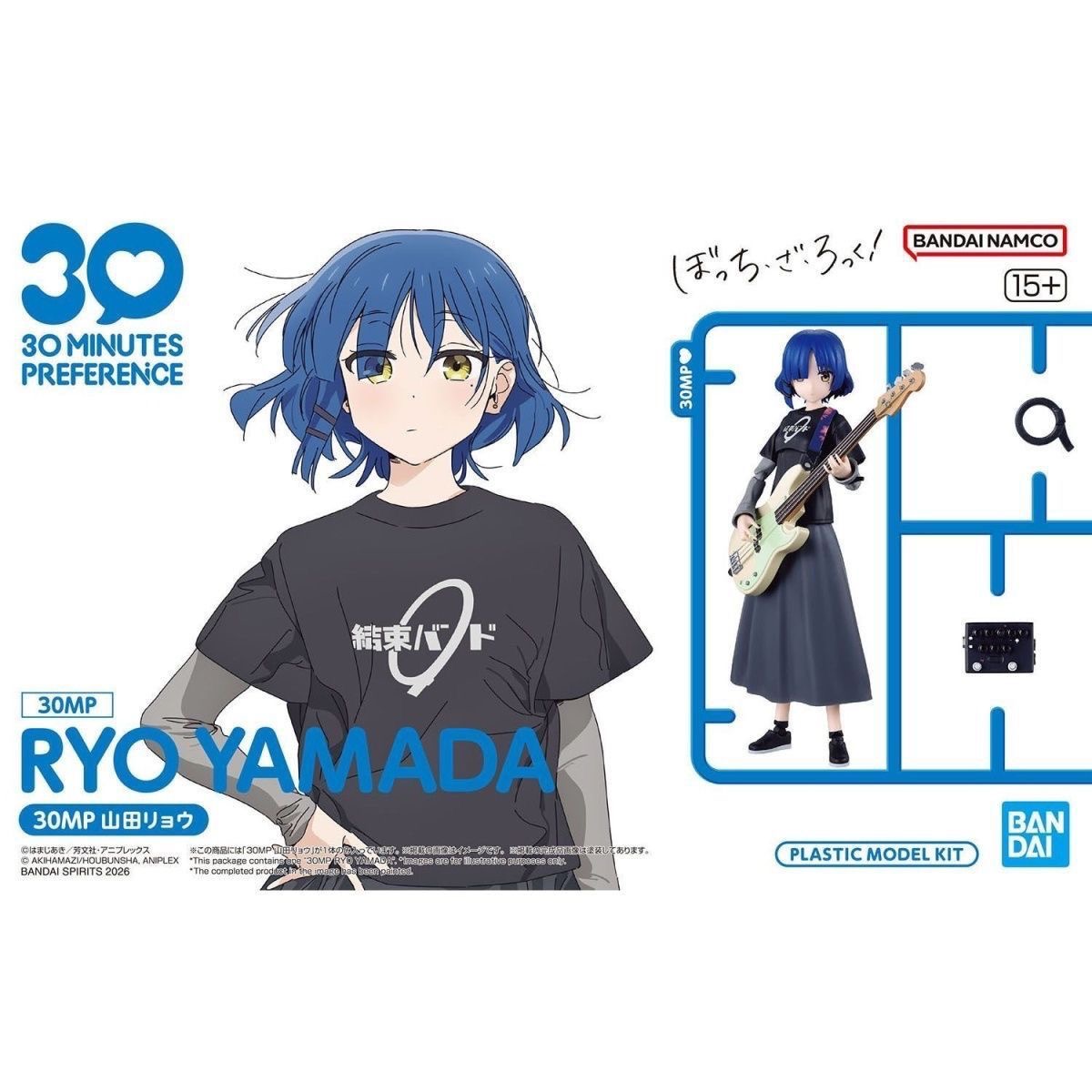 En stock: Bandai Bocchi The Ro - Model Kit Ryo Yamada reseña y precio
