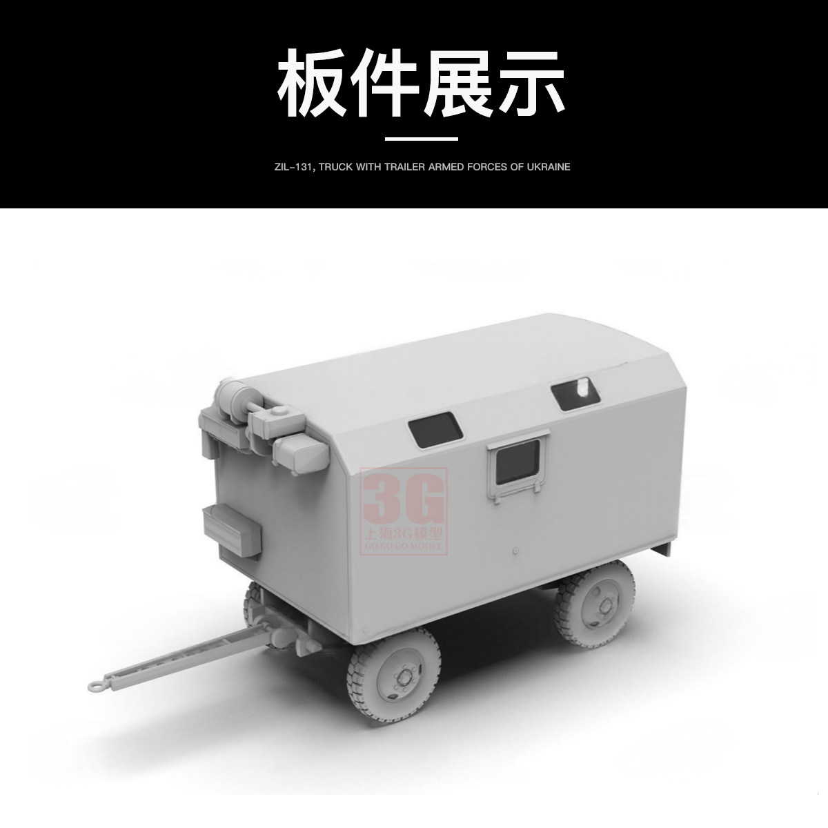 Kit de modelo ensamblado de pl - Model Kit Ukraine reseña y precio