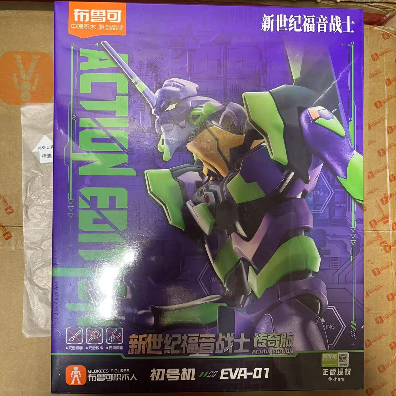 En Stock Blokees Eva edición l - Model Kit Voltron reseña y precio