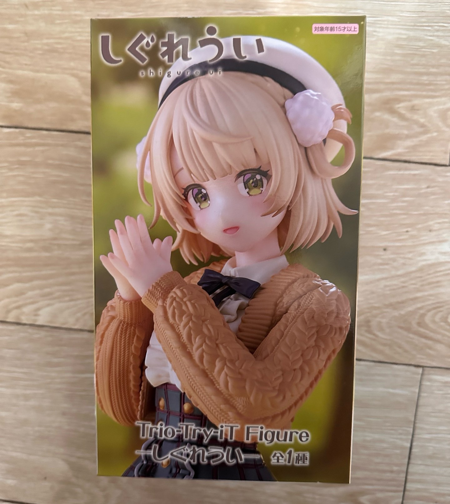 Original genuino FuRyu FuRyu V - Model Kit Zhao Yun reseña y precio