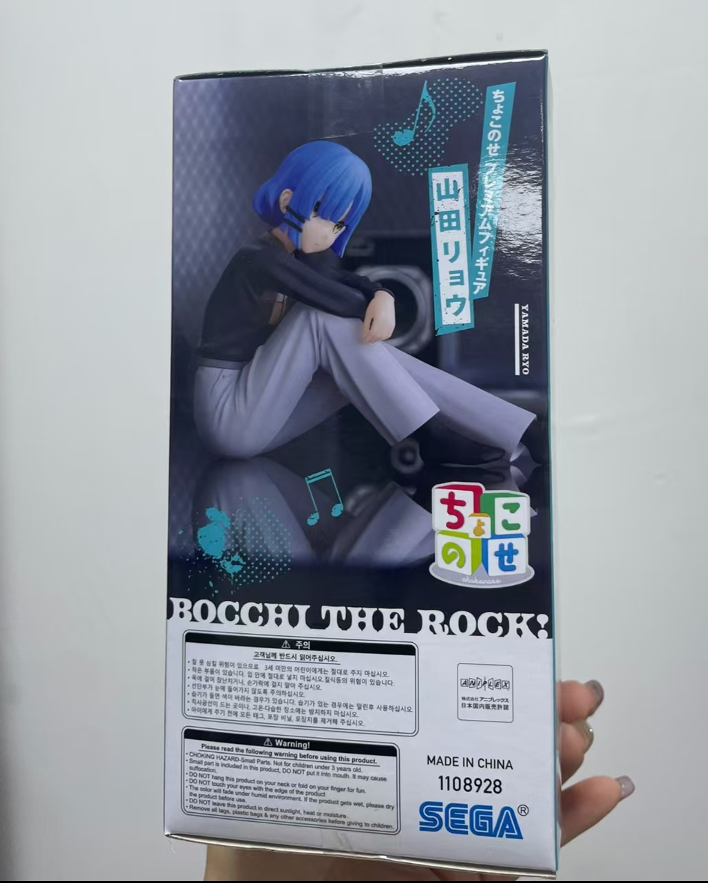 ¡En stock SEGA Original ¡Muñit - Model Kit Ryo Yamada reseña y precio