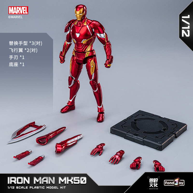 Original FondJoy Iron Man Tony - Model Kit Iron Man Mark 50 reseña y precio