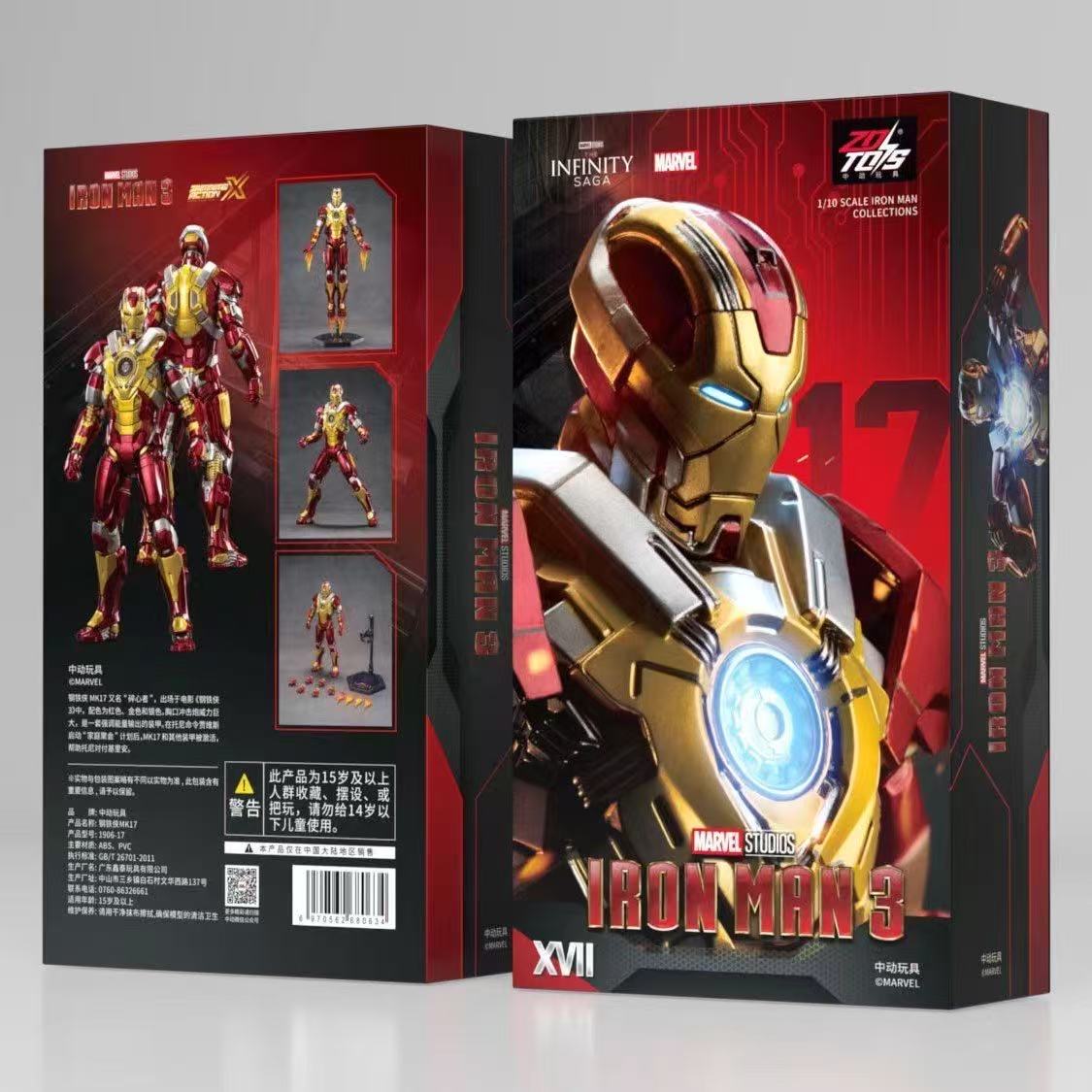 Producto auténtico, oferta esp - Model Kit Iron Man Mark 50 reseña y precio