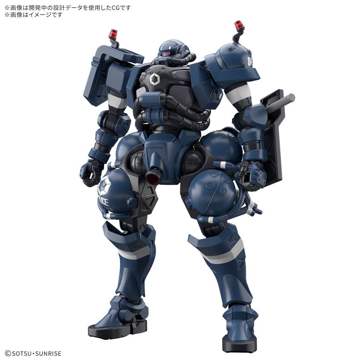 Kit de modelo de plástico Band - Model Kit Gundam Hg reseña y precio