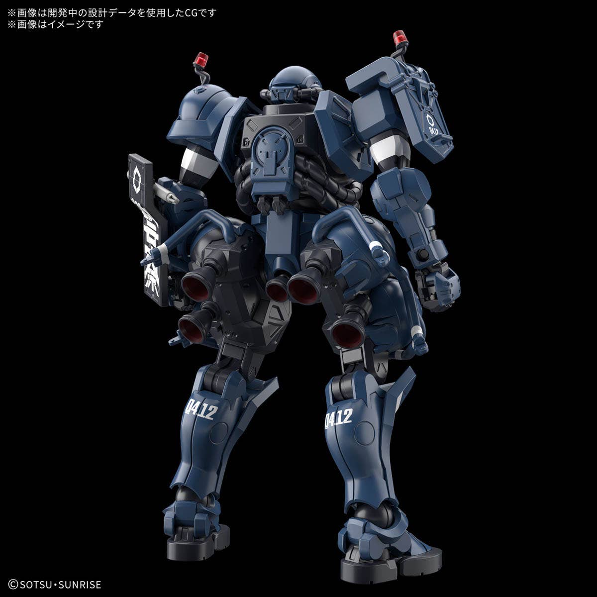 Kit de modelo de plástico Band - Model Kit Gundam Hg reseña y precio