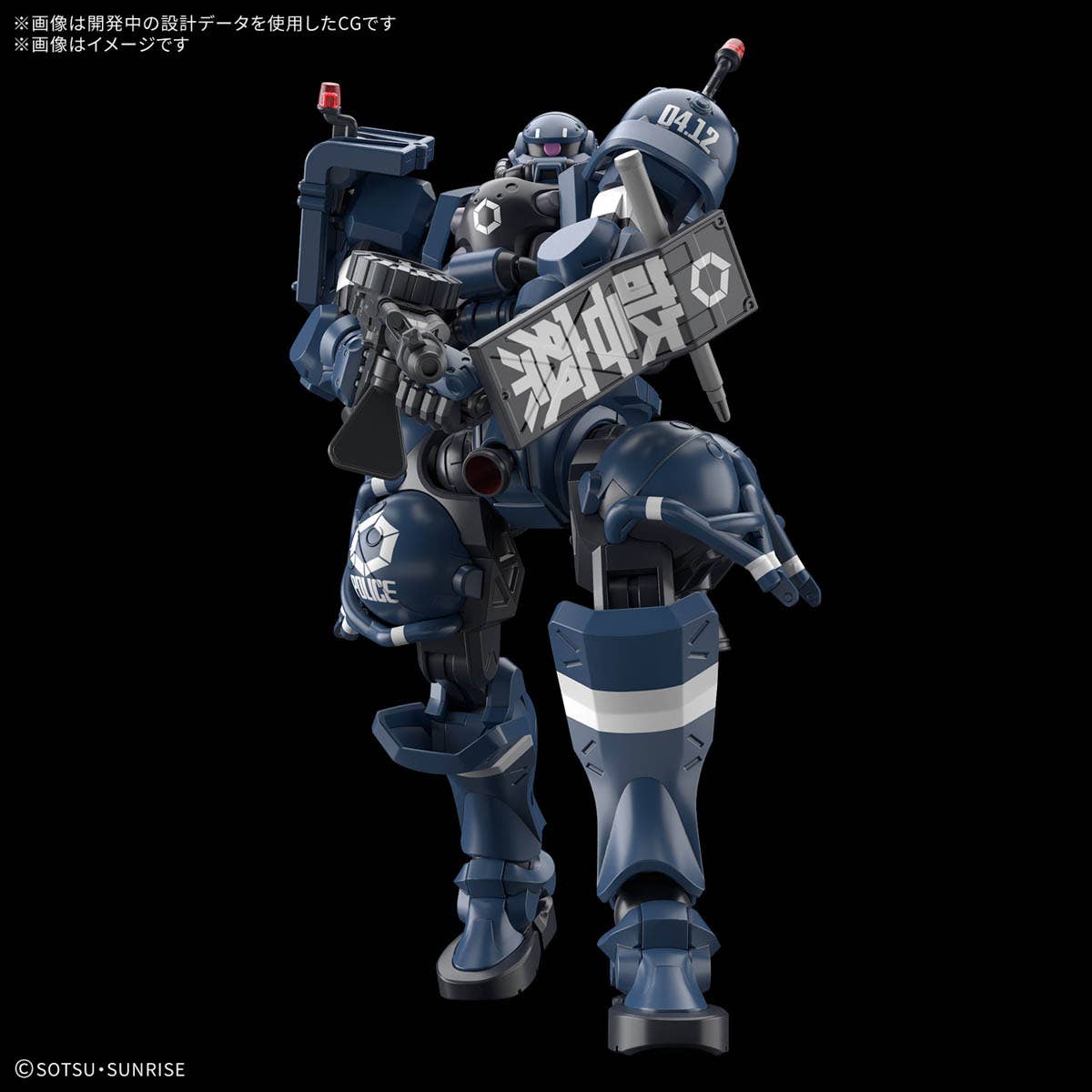 Kit de modelo de plástico Band - Model Kit Gundam Hg reseña y precio