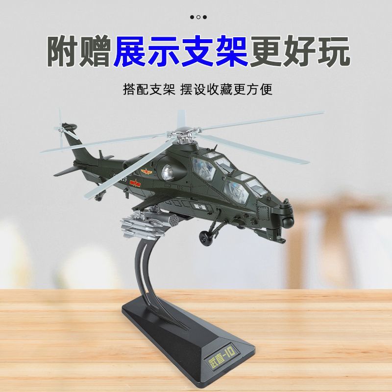 Modelo a Escala 1:48 del Helic - Model Kit Holder reseña y precio