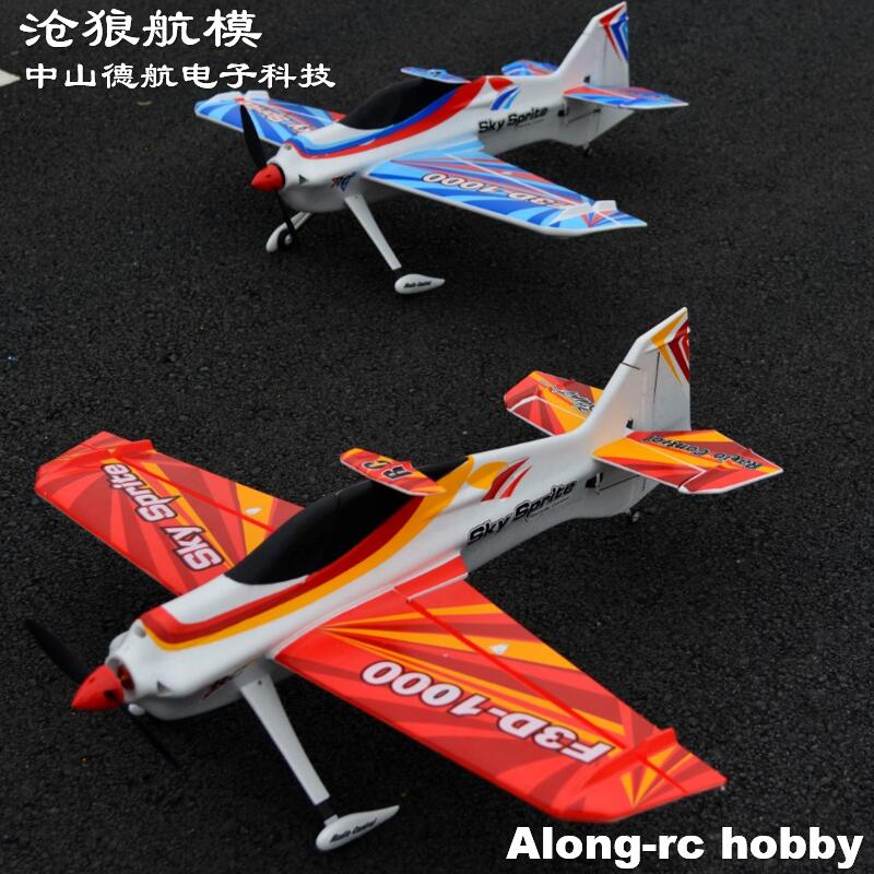 EPO espuma RC avión deportivo  - Model Kit Expert reseña y precio