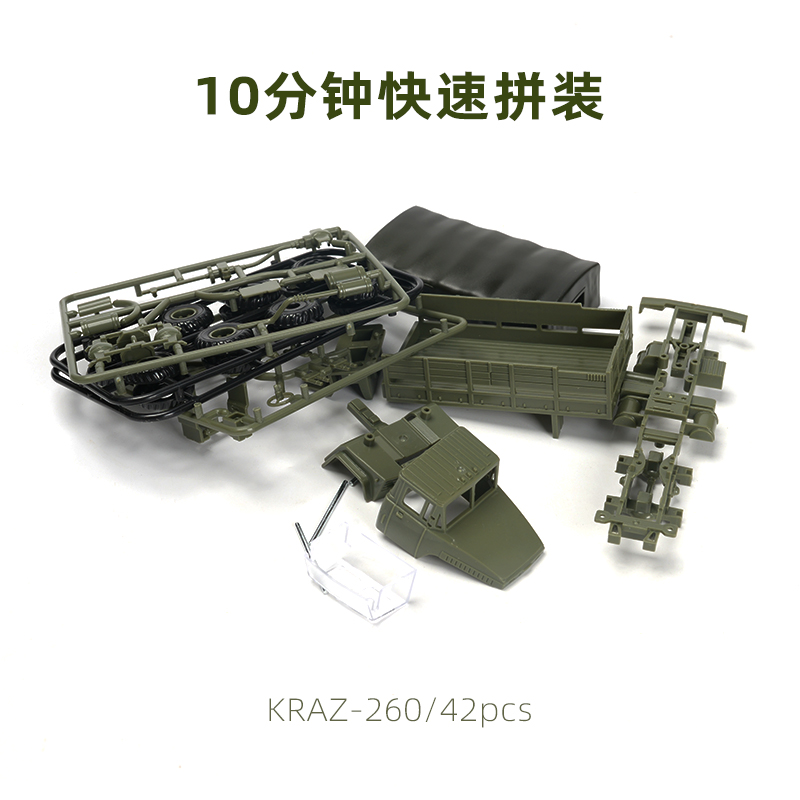 Camión de Transporte KRAZ-260B - Model Kit Ukraine reseña y precio
