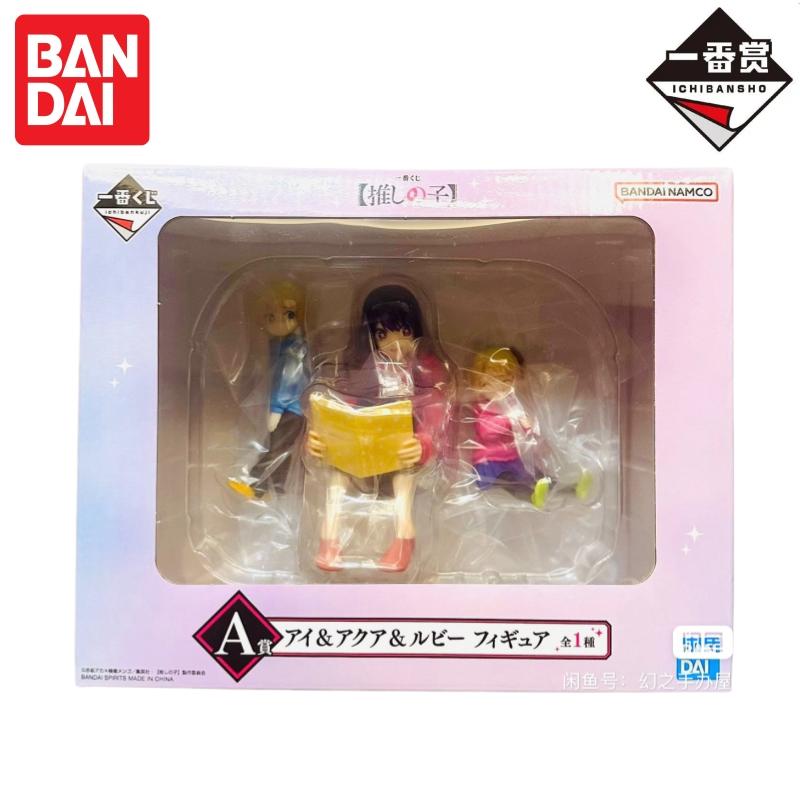 En Stock Bandai Original Banpr - Model Kit Oshi No Ko reseña y precio