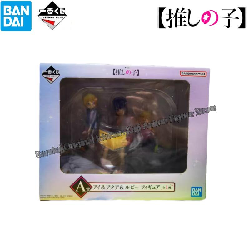 En Stock, muñeca modelo Bandai - Model Kit Oshi No Ko reseña y precio