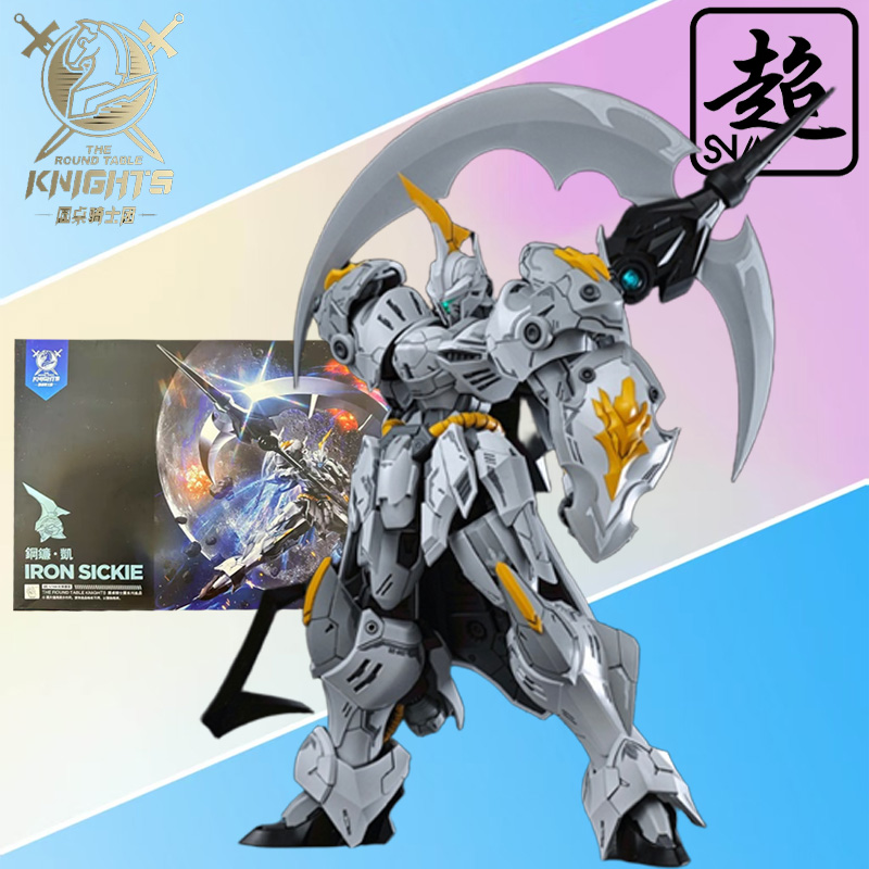 SNAA Caballeros genuinos de la - Model Kit Daban reseña y precio