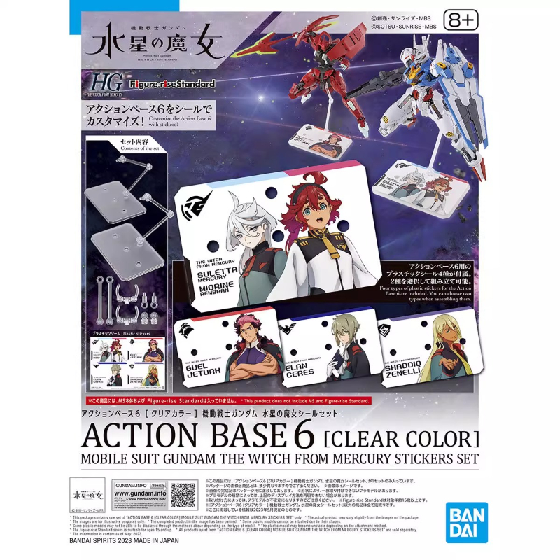 Bandai Anime HG FRS la bruja d - Model Kit Gundam Hg reseña y precio