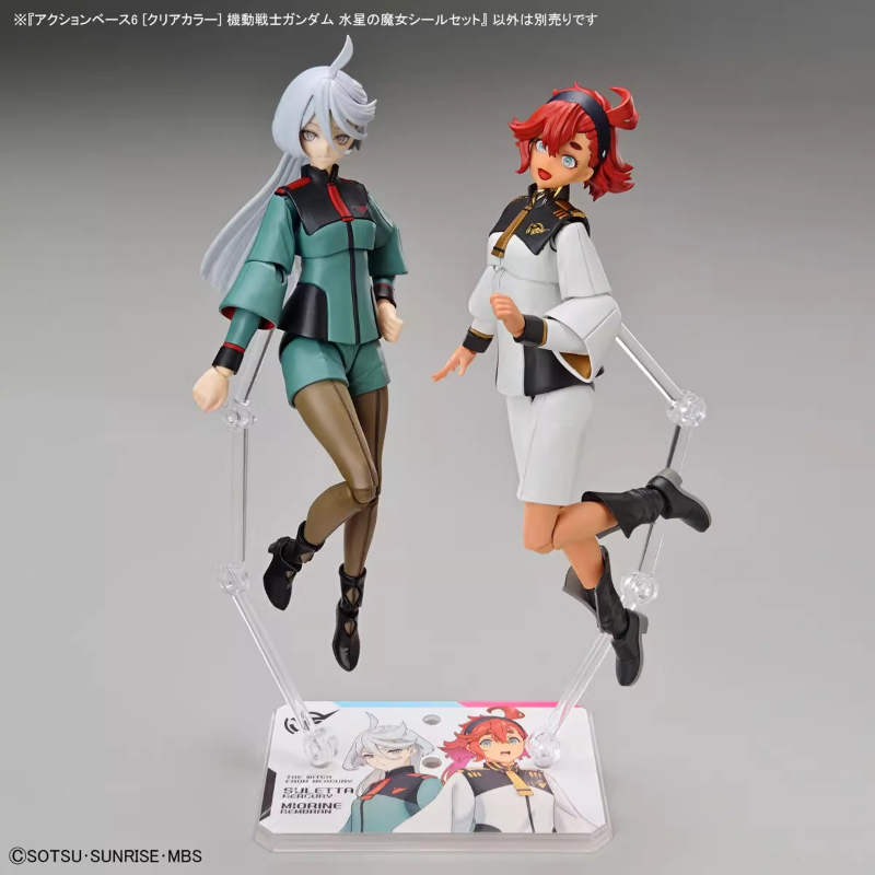 Bandai Anime HG FRS la bruja d - Model Kit Gundam Hg reseña y precio