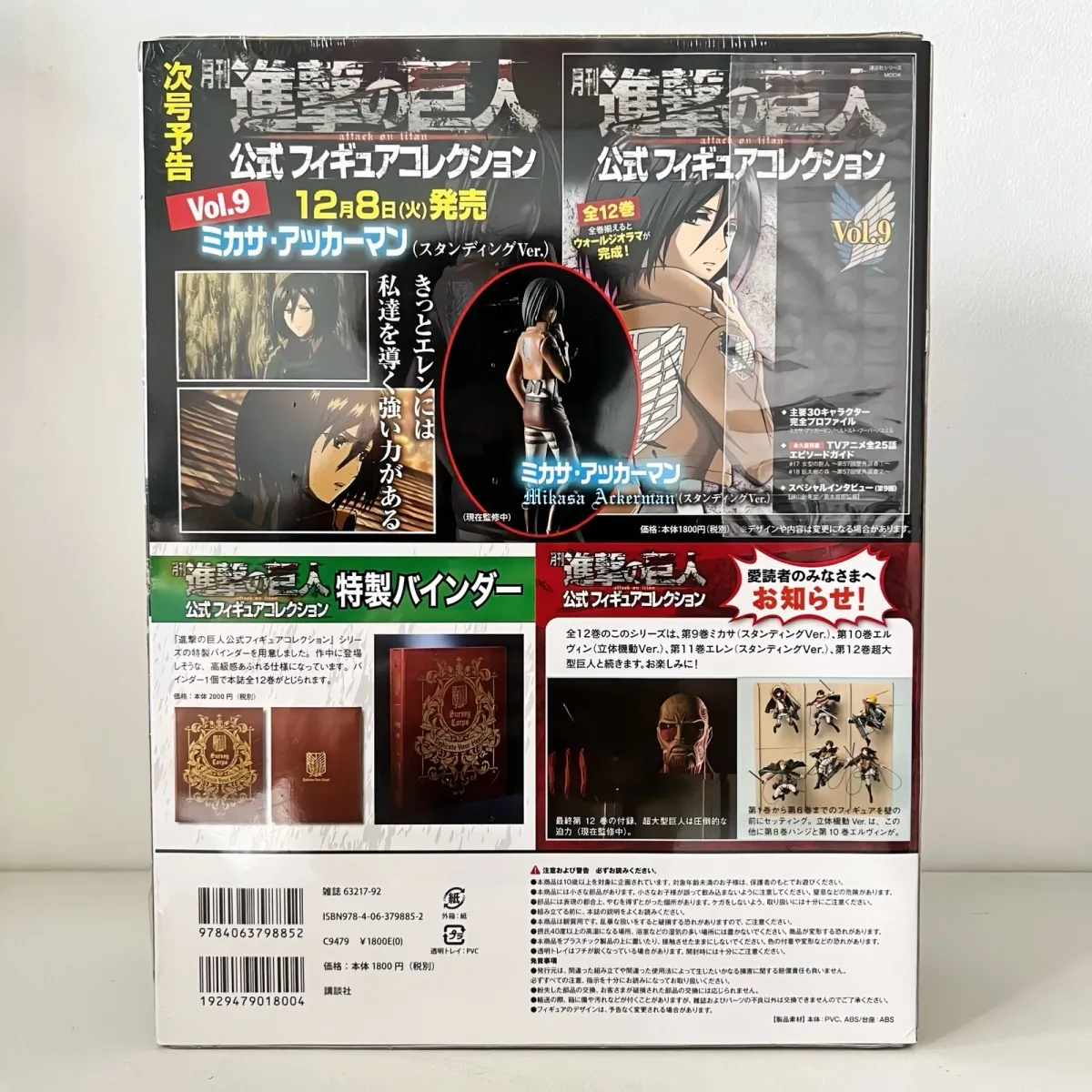 Anime Hange Zoe Shingeki No Ky - Model Kit Titanic reseña y precio