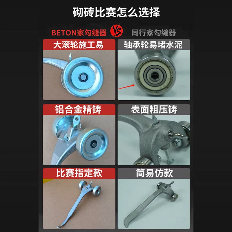 Limpiador de lechada, raspador - Seam Scraper Tool reseña y precio
