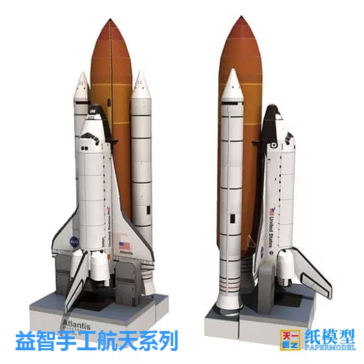 Kit de avión modelo Space Shut - Model Kit Knight reseña y precio