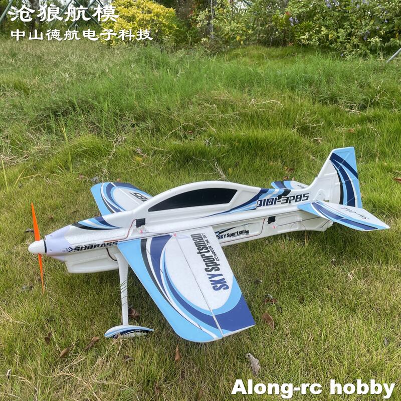 EPO-Avión RC 3D Vector F3P F3D - Model Kit Expert reseña y precio