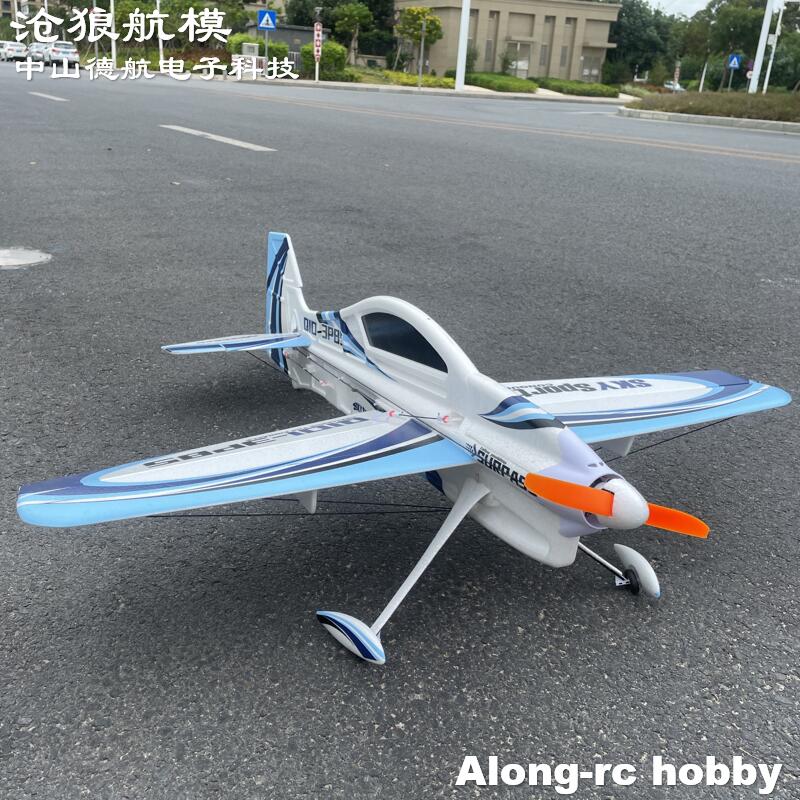 EPO-Avión RC 3D Vector F3P F3D - Model Kit Expert reseña y precio