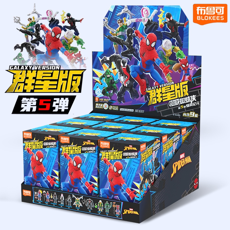 Bloques de Construcción Blokee - Model Kit Venom reseña y precio