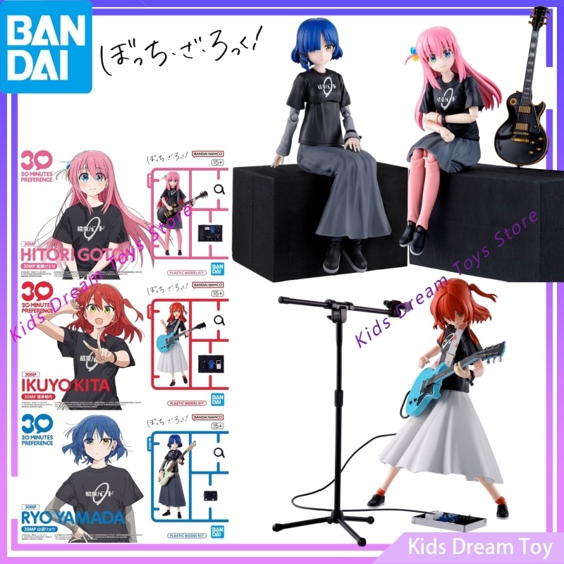 Bandai en Stock Original 30MP  - Model Kit Ryo Yamada reseña y precio