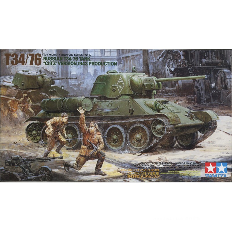 Modelo de ensamblaje de plásti - Model Kit Tamiya reseña y precio