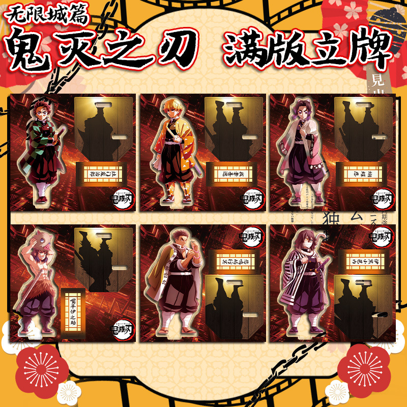 Figuras Acrílicas de Demon Sla - Model Kit Demon Slayer reseña y precio