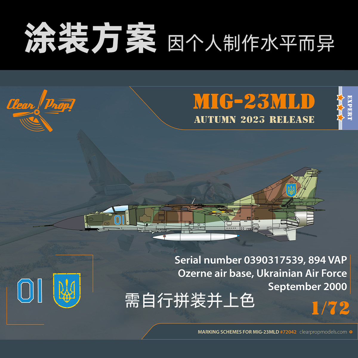 Kit de Modelo de Avión de Plás - Model Kit Ukraine reseña y precio
