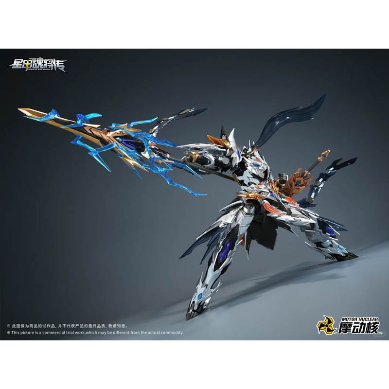 En Stock, MOTOR NUCLEAR Zhao Y - Model Kit Zhao Yun reseña y precio