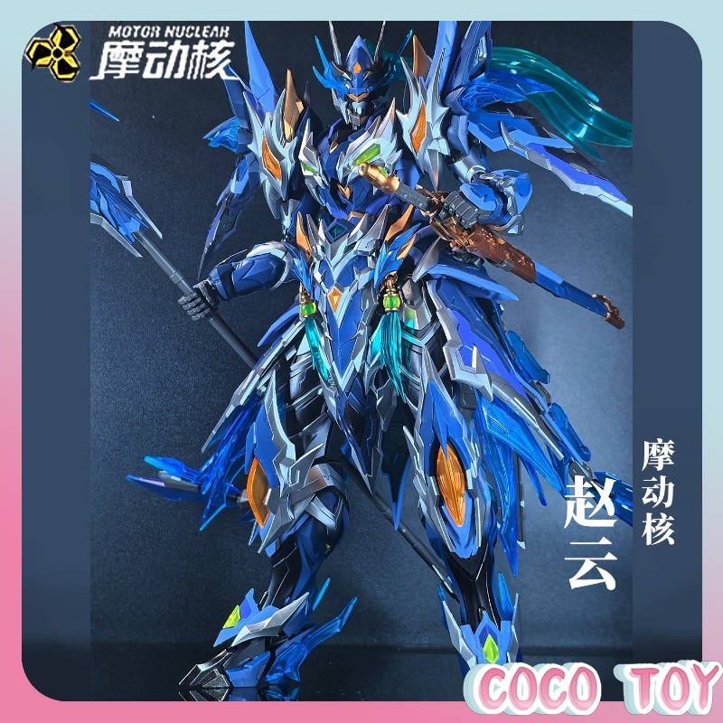 Motor Nuclear Zhao Yun con Mon - Model Kit Zhao Yun reseña y precio