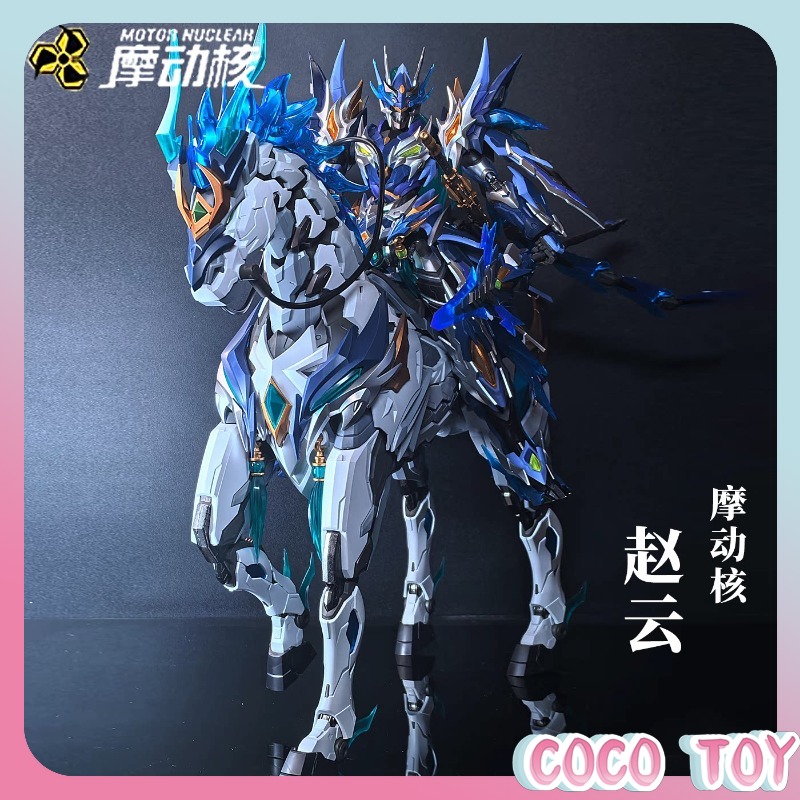 Motor Nuclear Zhao Yun con Mon - Model Kit Zhao Yun reseña y precio