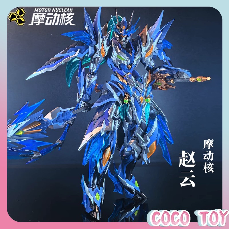Motor Nuclear Zhao Yun con Mon - Model Kit Zhao Yun reseña y precio