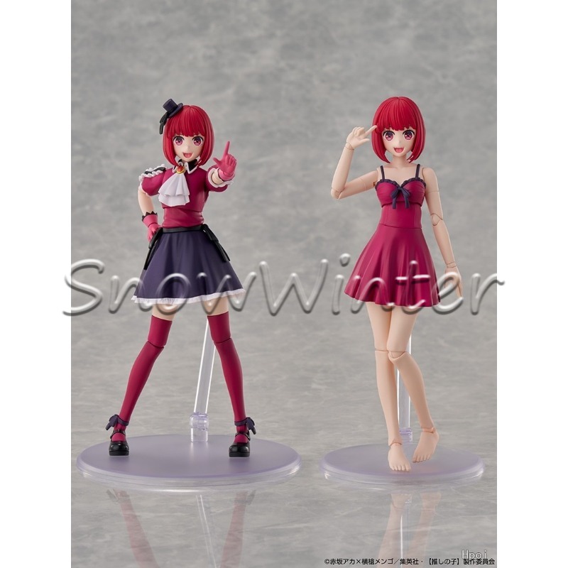 KADOKAWA - Modelo de plástico  - Model Kit Oshi No Ko reseña y precio