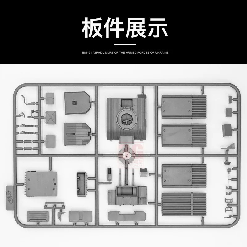 Kit de modelo ensamblado de pl - Model Kit Ukraine reseña y precio