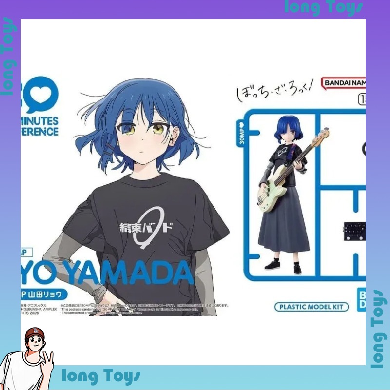 En Stock, Kit de Modelo Origin - Model Kit Ryo Yamada reseña y precio